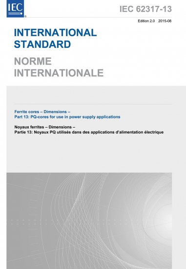國際、國家或行業標準證明-IEC62317-13